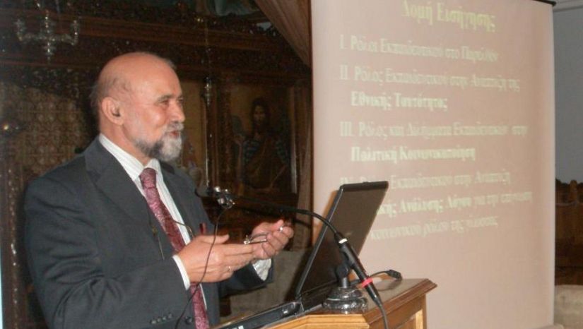 ΕΠΙΣΤΗΜΟΝΙΚΗ ΕΚΔΗΛΩΣΗ ΤΟΥ Π.Μ.Σ. "ΘΡΗΣΚΕΥΤΙΚΗ ΕΚΠΑΙΔΕΥΣΗ ΚΑΙ ΑΓΩΓΗ" ΤΟΥ Ε.Κ.Π.Α. - [31.05.2024]